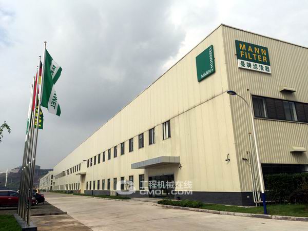 曼胡默爾深耕中國 第六家工廠&ldquo;西進&rdquo;重慶_工程機械企業(yè)動態(tài)_工程機械新聞資訊_工程機械在線